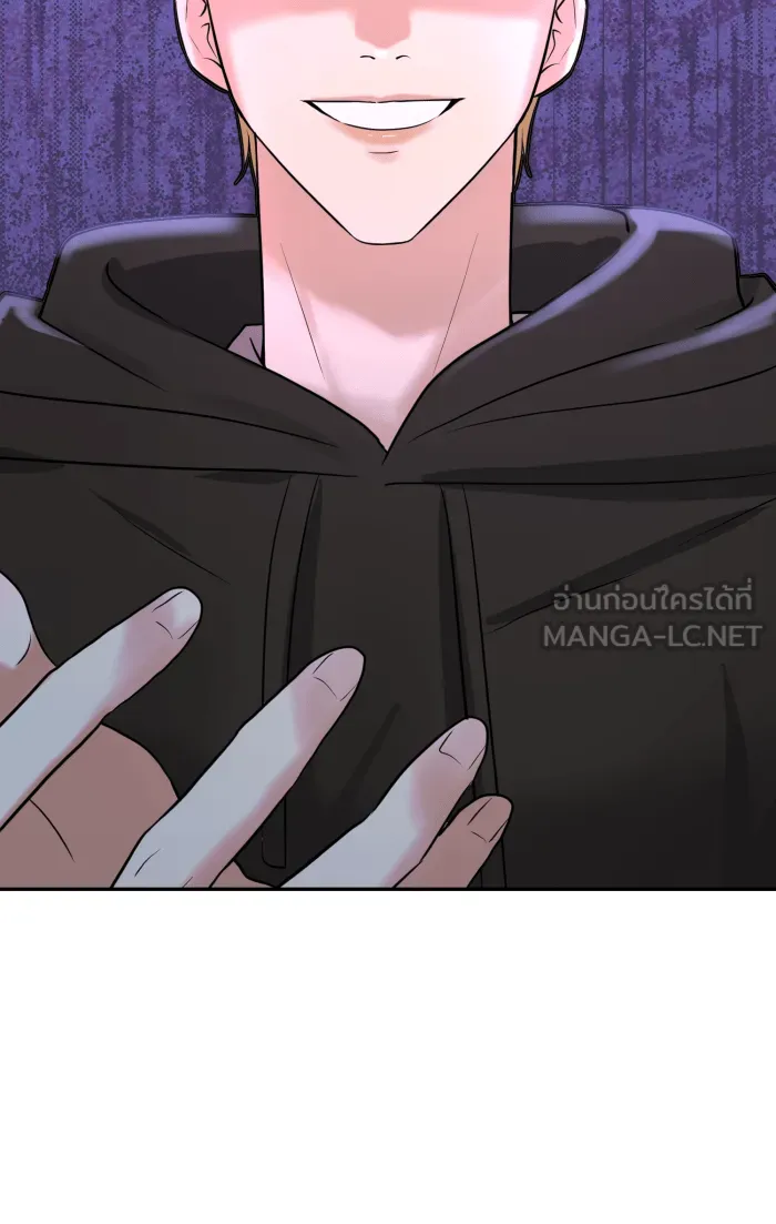 ตื่นมาอีกทีก็เป็นนายเอกไปซะแล้ว ตอนที่ 33 เหตุผลของคนร้าย รูปที่ 48