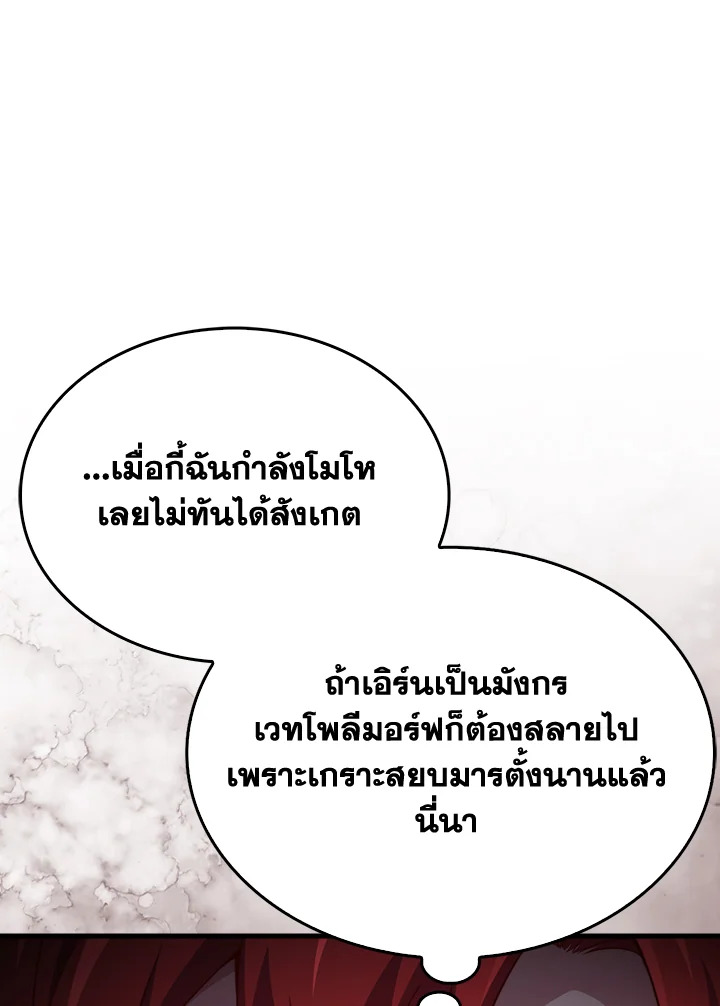Manga-lc-com อ่านมังงะ อ่านการ์ตูน ออนไลน์ ฟรี The Lord of Coins ตอนที่ 1 2 3 4 5 6 7 8 9 10 11 12 13 14 ฟรี ไม่มีโฆษณา Manga-lc - อ่าน มังงะ อ่าน การ์ตูน ออนไลน์ อ่านมังงะ ฟรี