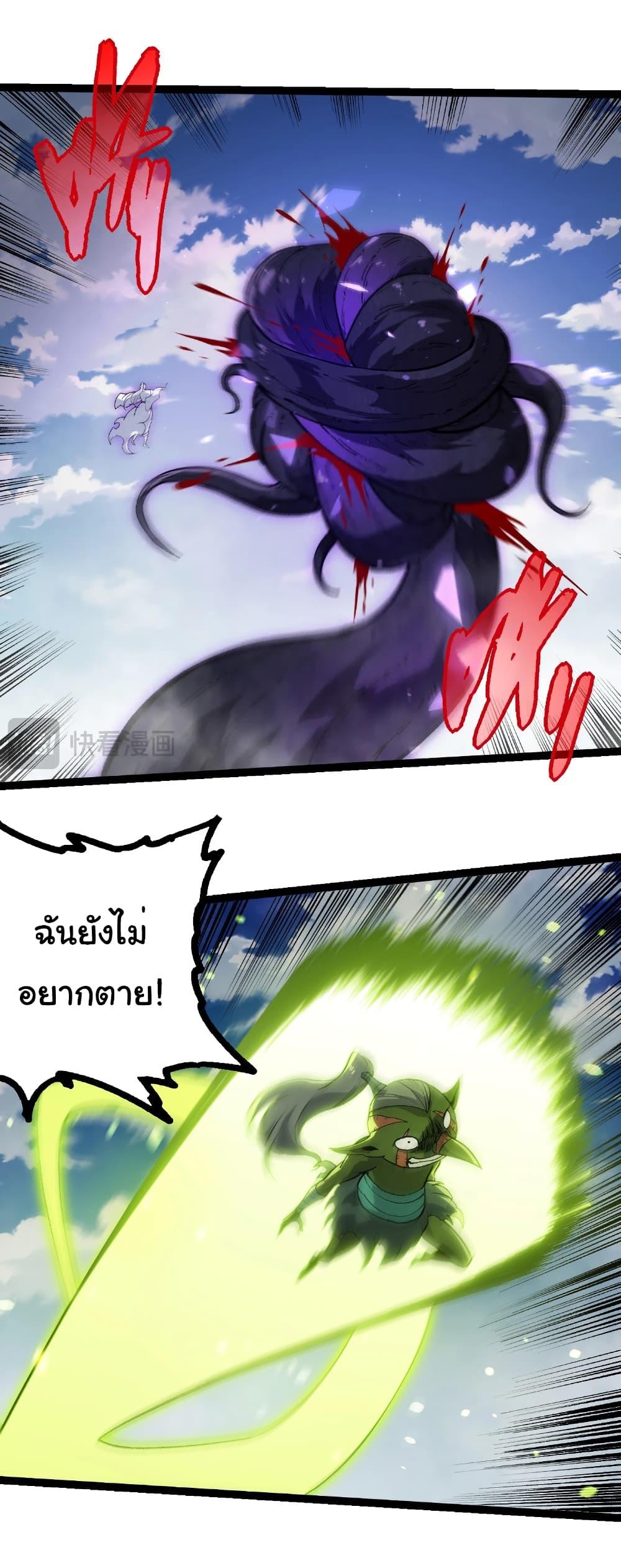 Manga-lc-com อ่านมังงะ อ่านการ์ตูน ออนไลน์ ฟรี Evolution from the Big Tree ตอนที่ 1 2 3 4 5 6 7 8 9 10 11 12 13 14 ฟรี ไม่มีโฆษณา Manga-lc - อ่าน มังงะ อ่าน การ์ตูน ออนไลน์ อ่านมังงะ ฟรี