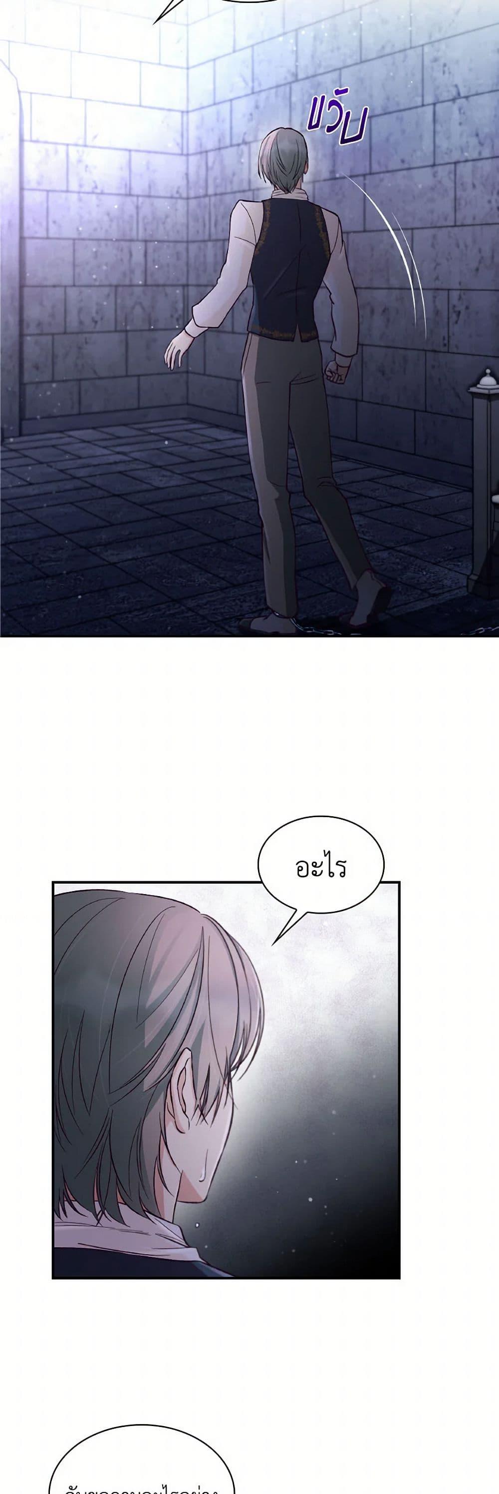 Manga-lc-com อ่านมังงะ อ่านการ์ตูน ออนไลน์ ฟรี Villains Behind the Curtains ตอนที่ 1 2 3 4 5 6 7 8 9 10 11 12 13 14 ฟรี ไม่มีโฆษณา Manga-lc - อ่าน มังงะ อ่าน การ์ตูน ออนไลน์ อ่านมังงะ ฟรี