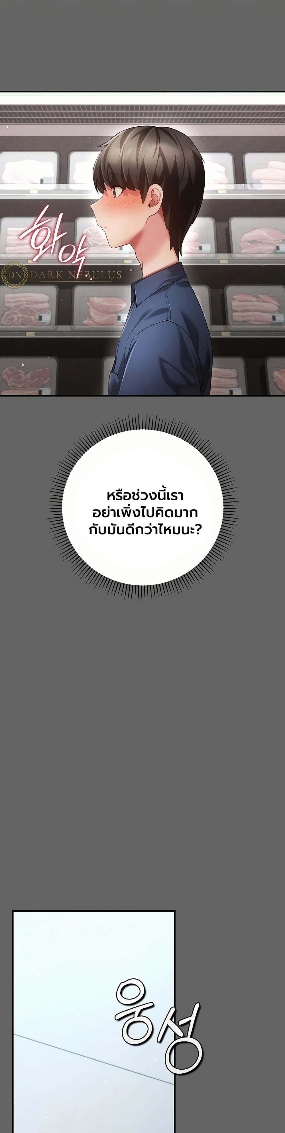 Doujin-Lc- อ่าน โดจิน มังฮวา เกาหลี ญี่ปุ่น จีน แปลไทย Perverted Pure Love สัมผัสลับ รักต้องห้าม ตอนที่ 1 2 3 4 5 6 7 8 9 10 11 12 13 14 ฟรี ไม่มีโฆษณา อ่าน โดจิน Manhwa เกาหลี ญี่ปุ่น จีน เรามีครบ คัดมาให้เน้นๆ โดจิน 18+ รับประกันความฟินโดย  Doujin Lc