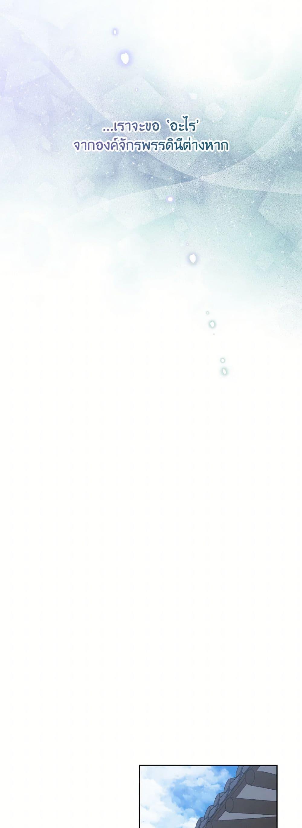 Manga-lc-com อ่านมังงะ อ่านการ์ตูน ออนไลน์ ฟรี Empress’s Flower Garden ตอนที่ 1 2 3 4 5 6 7 8 9 10 11 12 13 14 ฟรี ไม่มีโฆษณา Manga-lc - อ่าน มังงะ อ่าน การ์ตูน ออนไลน์ อ่านมังงะ ฟรี