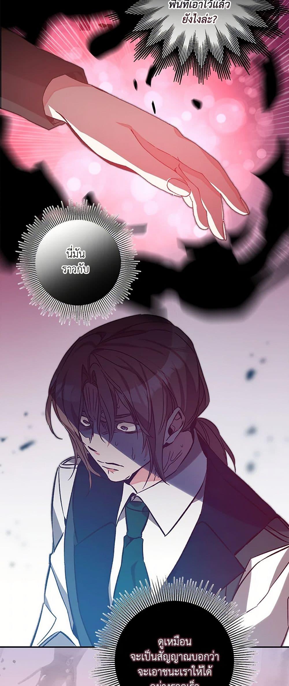 Manga-lc-com อ่านมังงะ อ่านการ์ตูน ออนไลน์ ฟรี I’ve Become the Villainous Empress of a Novel ตอนที่ 1 2 3 4 5 6 7 8 9 10 11 12 13 14 ฟรี ไม่มีโฆษณา Manga-lc - อ่าน มังงะ อ่าน การ์ตูน ออนไลน์ อ่านมังงะ ฟรี