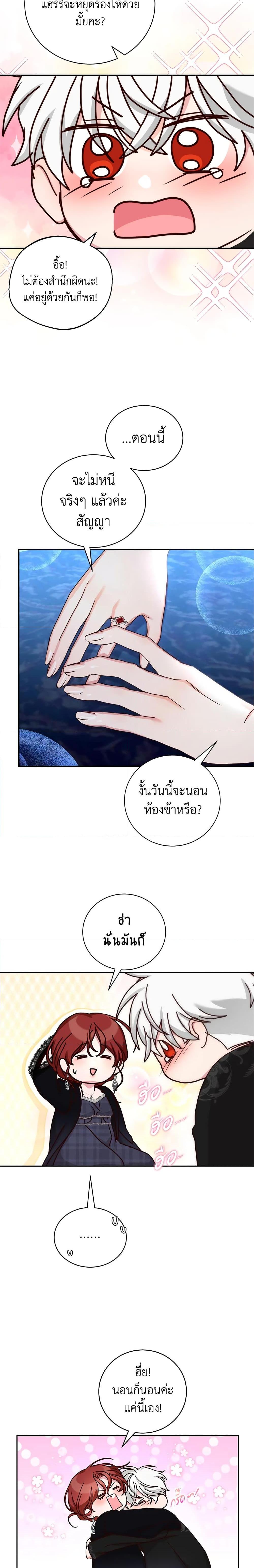 Manga-lc-com อ่านมังงะ อ่านการ์ตูน ออนไลน์ ฟรี I’ll Just Live On As A Villainess ตอนที่ 1 2 3 4 5 6 7 8 9 10 11 12 13 14 ฟรี ไม่มีโฆษณา Manga-lc - อ่าน มังงะ อ่าน การ์ตูน ออนไลน์ อ่านมังงะ ฟรี