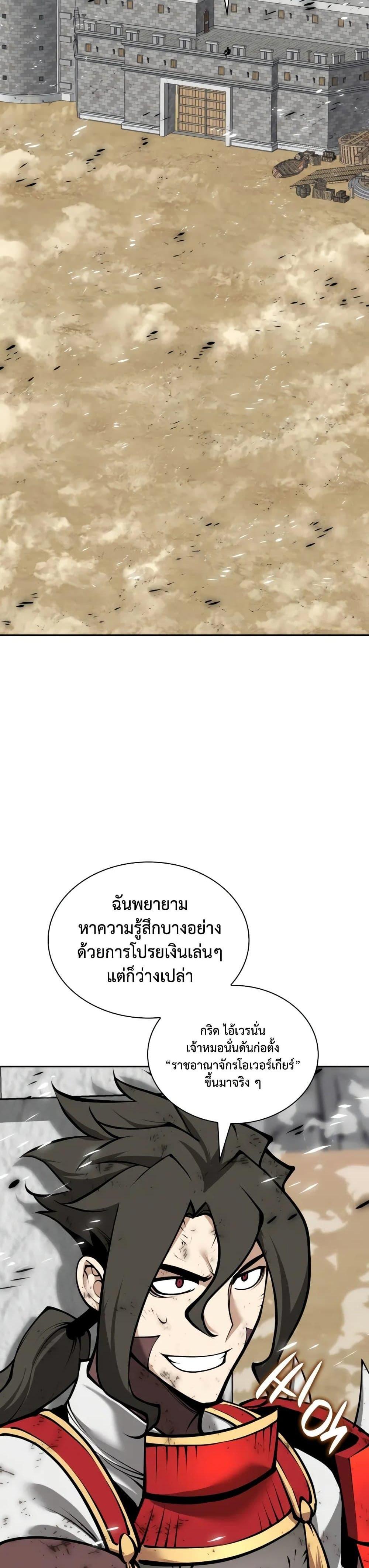 Manga-lc-com อ่านมังงะ อ่านการ์ตูน ออนไลน์ ฟรี Overgeared (Remake) ตอนที่ 1 2 3 4 5 6 7 8 9 10 11 12 13 14 ฟรี ไม่มีโฆษณา Manga-lc - อ่าน มังงะ อ่าน การ์ตูน ออนไลน์ อ่านมังงะ ฟรี