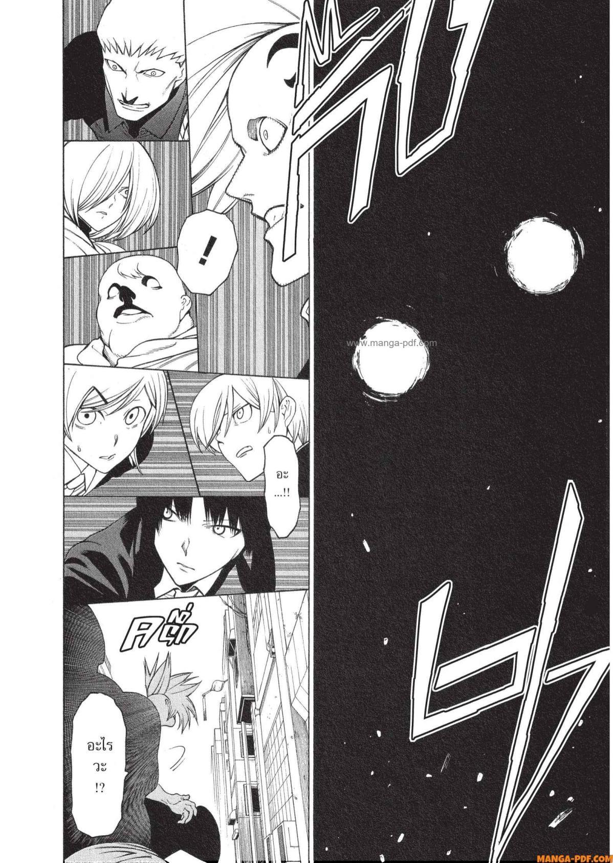 Manga-lc-com อ่านมังงะ อ่านการ์ตูน ออนไลน์ ฟรี Mononogatari มหาเนตรผู้พิทักษ์ ตอนที่ 1 2 3 4 5 6 7 8 9 10 11 12 13 14 ฟรี ไม่มีโฆษณา Manga-lc - อ่าน มังงะ อ่าน การ์ตูน ออนไลน์ อ่านมังงะ ฟรี