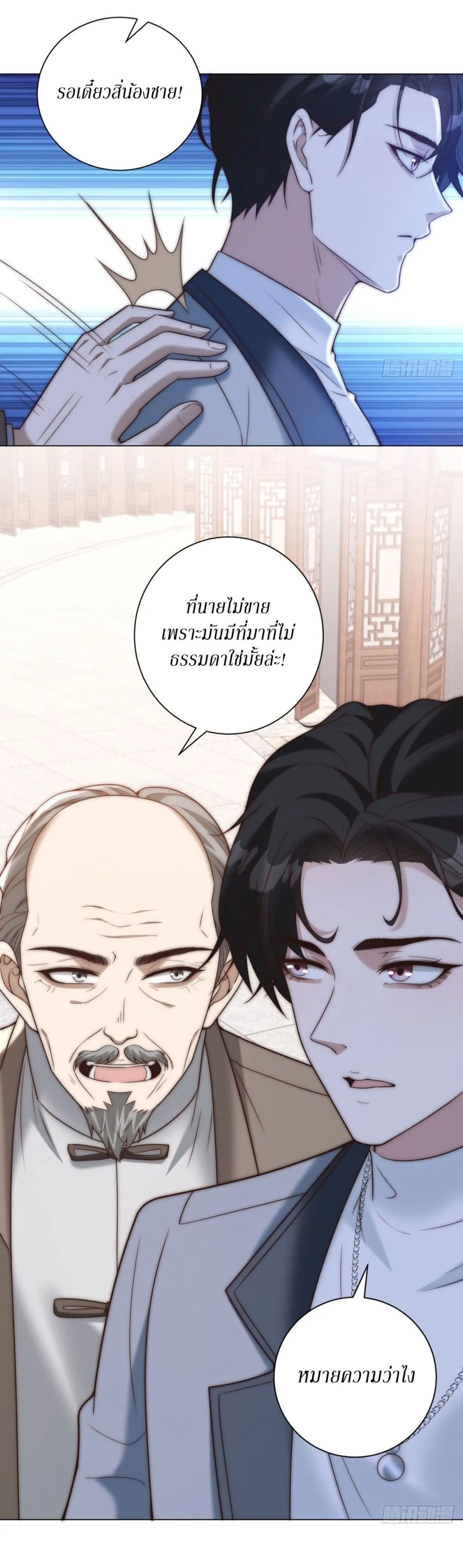 Manga-lc-com อ่านมังงะ อ่านการ์ตูน ออนไลน์ ฟรี Dominating With the Price Collapse System ตอนที่ 1 2 3 4 5 6 7 8 9 10 11 12 13 14 ฟรี ไม่มีโฆษณา Manga-lc - อ่าน มังงะ อ่าน การ์ตูน ออนไลน์ อ่านมังงะ ฟรี