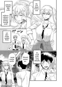 Doujin-Lc- อ่าน โดจิน มังฮวา เกาหลี ญี่ปุ่น จีน แปลไทย สเปคของสองสาว (Yuuriko) ตอนที่ 1 2 3 4 5 6 7 8 9 10 11 12 13 14 ฟรี ไม่มีโฆษณา อ่าน โดจิน Manhwa เกาหลี ญี่ปุ่น จีน เรามีครบ คัดมาให้เน้นๆ โดจิน 18+ รับประกันความฟินโดย  Doujin Lc