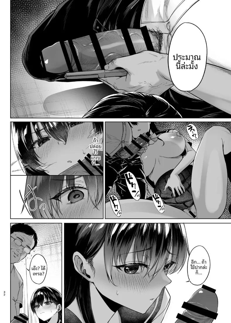 Doujin-Lc- อ่าน โดจิน มังฮวา เกาหลี ญี่ปุ่น จีน แปลไทย บทเรียนเรื่องทางเพศ (Tadano Mezashi) ตอนที่ 1 2 3 4 5 6 7 8 9 10 11 12 13 14 ฟรี ไม่มีโฆษณา อ่าน โดจิน Manhwa เกาหลี ญี่ปุ่น จีน เรามีครบ คัดมาให้เน้นๆ โดจิน 18+ รับประกันความฟินโดย  Doujin Lc