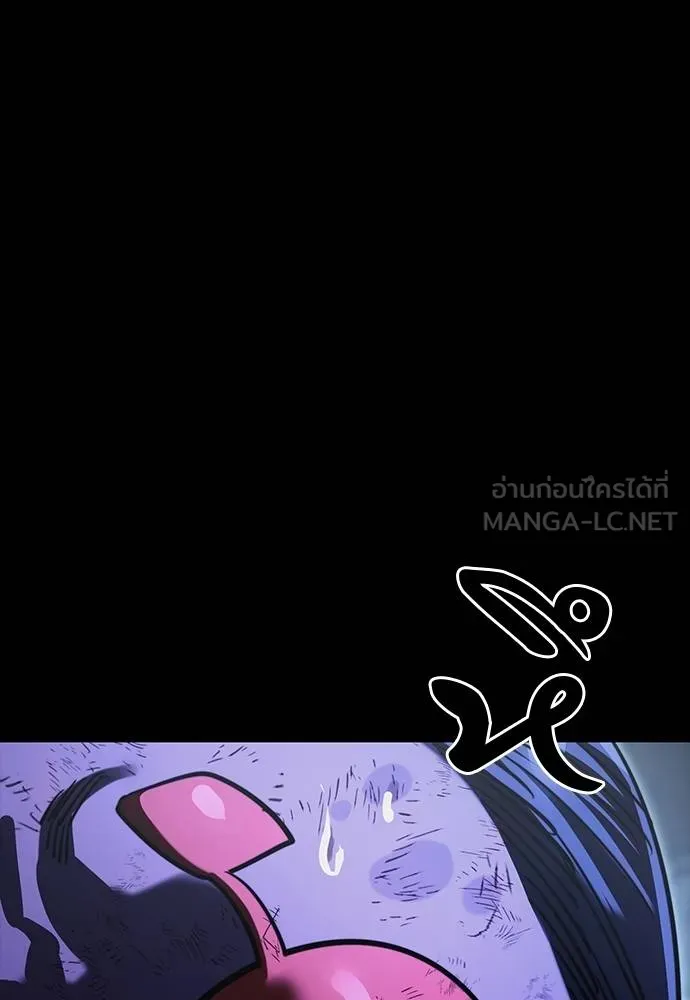 ยมราชลงทัณฑ์ ตอนที่ 58 รูปที่ 114