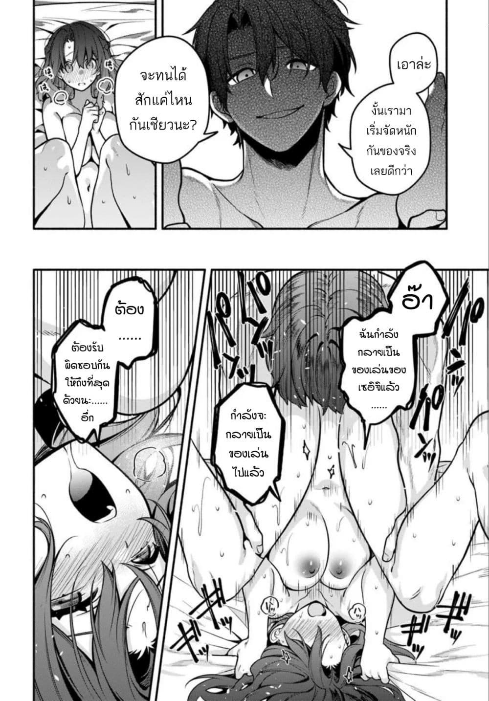 Manga-lc-com อ่านมังงะ อ่านการ์ตูน ออนไลน์ ฟรี High School Hack and Slash ตอนที่ 1 2 3 4 5 6 7 8 9 10 11 12 13 14 ฟรี ไม่มีโฆษณา Manga-lc - อ่าน มังงะ อ่าน การ์ตูน ออนไลน์ อ่านมังงะ ฟรี