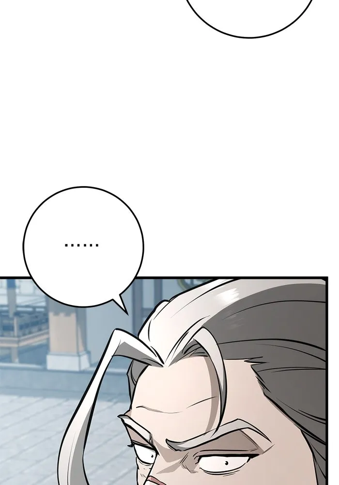 ดาบแห่งจักรพรรดิ ตอนที่ 61 รูปที่ 49