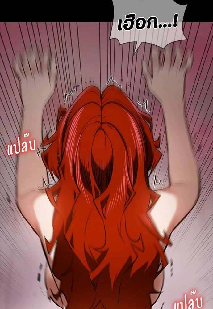 มือสังหารพันธุ์อมตะ ตอนที่ 94 รูปที่ 19