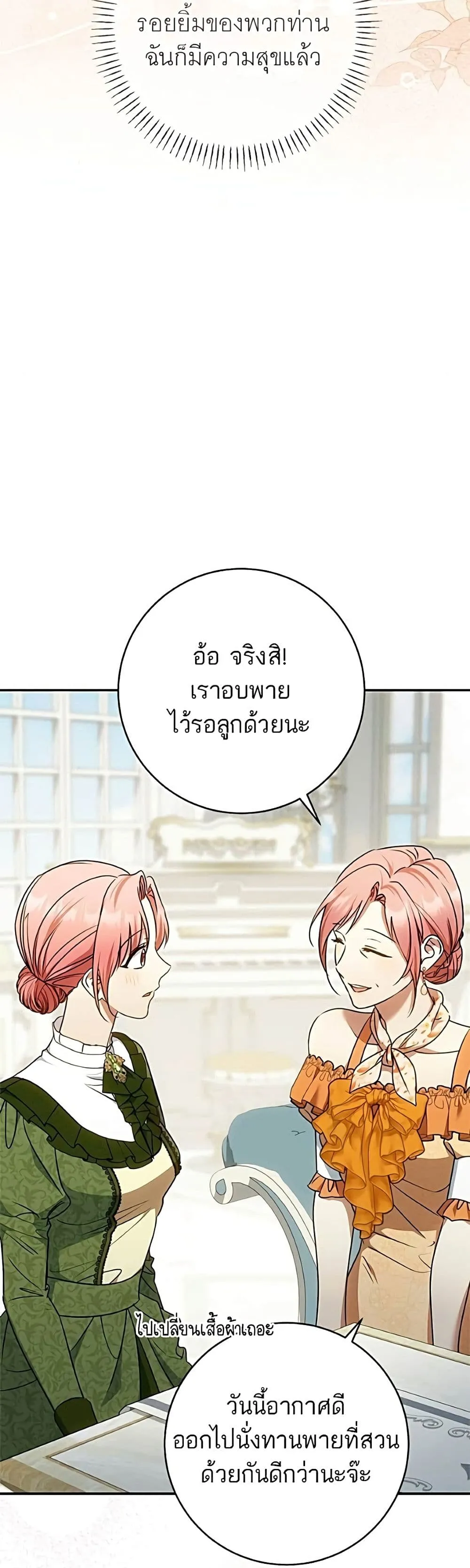Manga-lc-com อ่านมังงะ อ่านการ์ตูน ออนไลน์ ฟรี My Husband Was Stolen Twice – อยากได้ ก็เอาไป ตอนที่ 1 2 3 4 5 6 7 8 9 10 11 12 13 14 ฟรี ไม่มีโฆษณา Manga-lc - อ่าน มังงะ อ่าน การ์ตูน ออนไลน์ อ่านมังงะ ฟรี