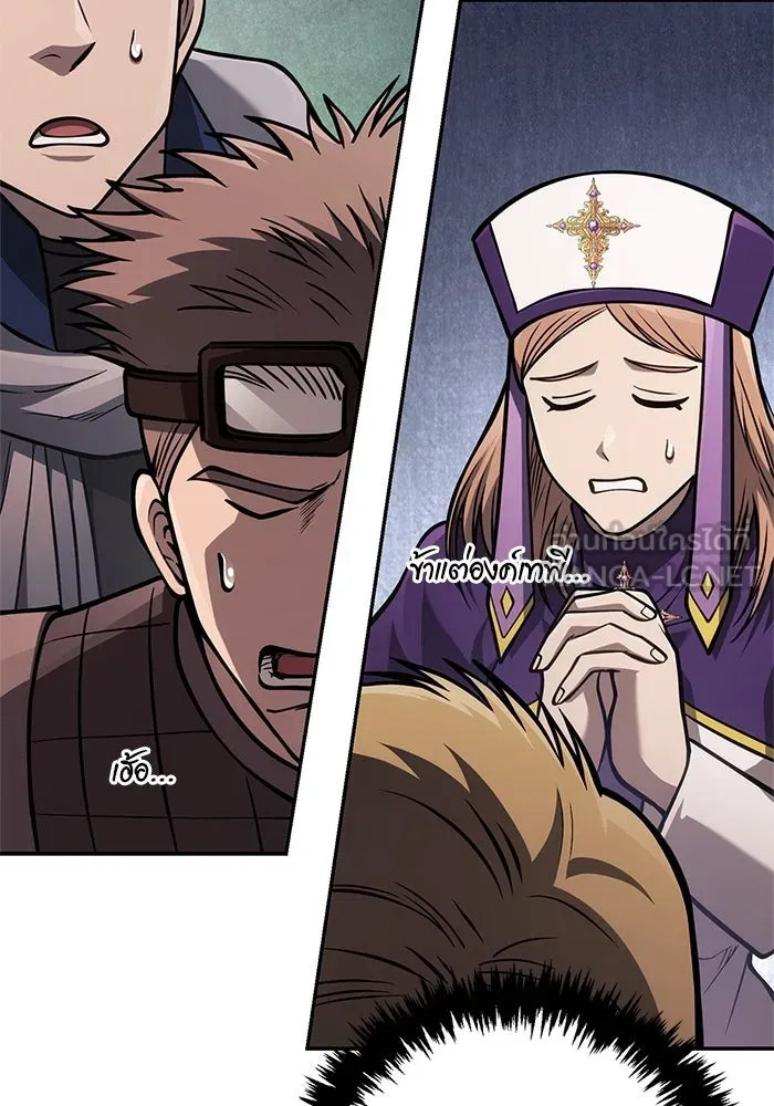 เอาชีวิตรอดในเกมฉบับคนเถื่อน ตอนที่ 112 แดนปีศาจ รูปที่ 9