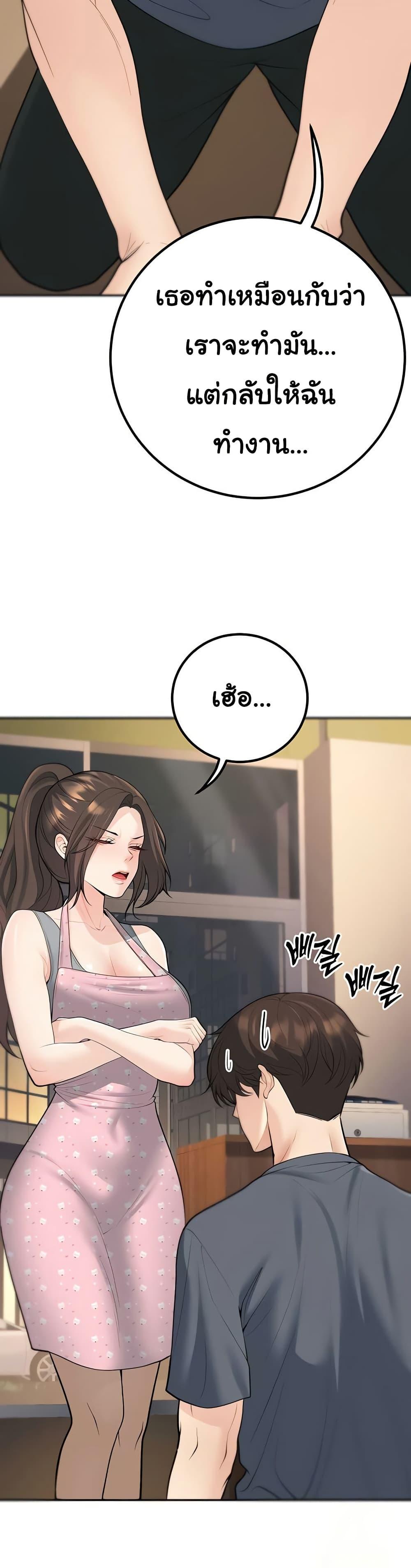 Doujin-Lc- อ่าน โดจิน มังฮวา เกาหลี ญี่ปุ่น จีน แปลไทย My Students Who Became ตอนที่ 1 2 3 4 5 6 7 8 9 10 11 12 13 14 ฟรี ไม่มีโฆษณา อ่าน โดจิน Manhwa เกาหลี ญี่ปุ่น จีน เรามีครบ คัดมาให้เน้นๆ โดจิน 18+ รับประกันความฟินโดย  Doujin Lc