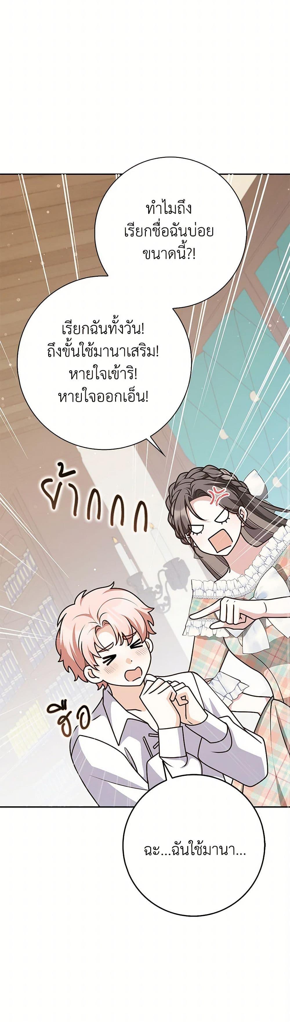 Manga-lc-com อ่านมังงะ อ่านการ์ตูน ออนไลน์ ฟรี Friends Shouldn’t Act This Way ตอนที่ 1 2 3 4 5 6 7 8 9 10 11 12 13 14 ฟรี ไม่มีโฆษณา Manga-lc - อ่าน มังงะ อ่าน การ์ตูน ออนไลน์ อ่านมังงะ ฟรี
