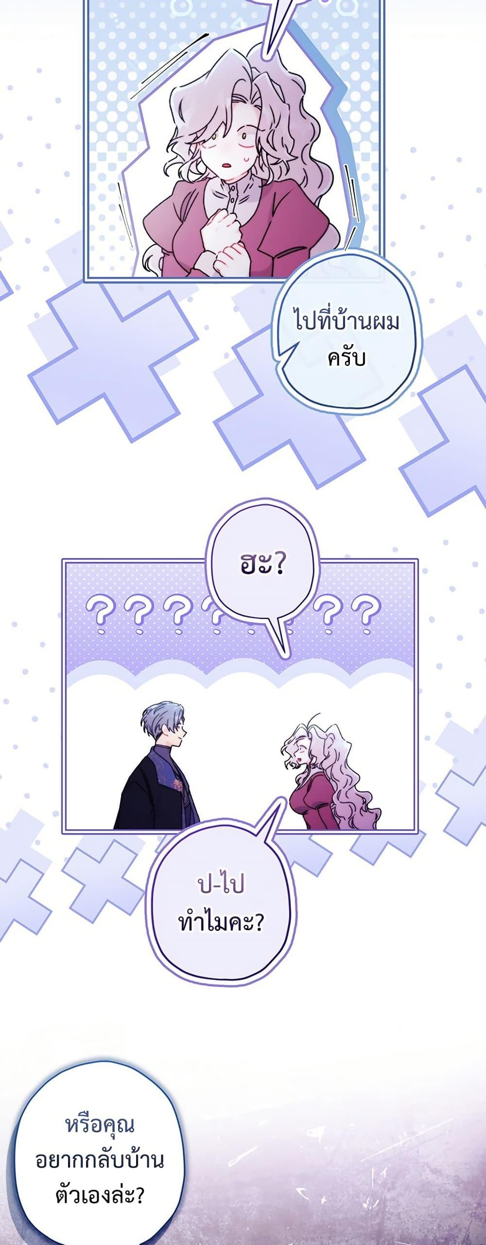 Manga-lc-com อ่านมังงะ อ่านการ์ตูน ออนไลน์ ฟรี I Became the Male Lead’s Adopted Daughter ตอนที่ 1 2 3 4 5 6 7 8 9 10 11 12 13 14 ฟรี ไม่มีโฆษณา Manga-lc - อ่าน มังงะ อ่าน การ์ตูน ออนไลน์ อ่านมังงะ ฟรี