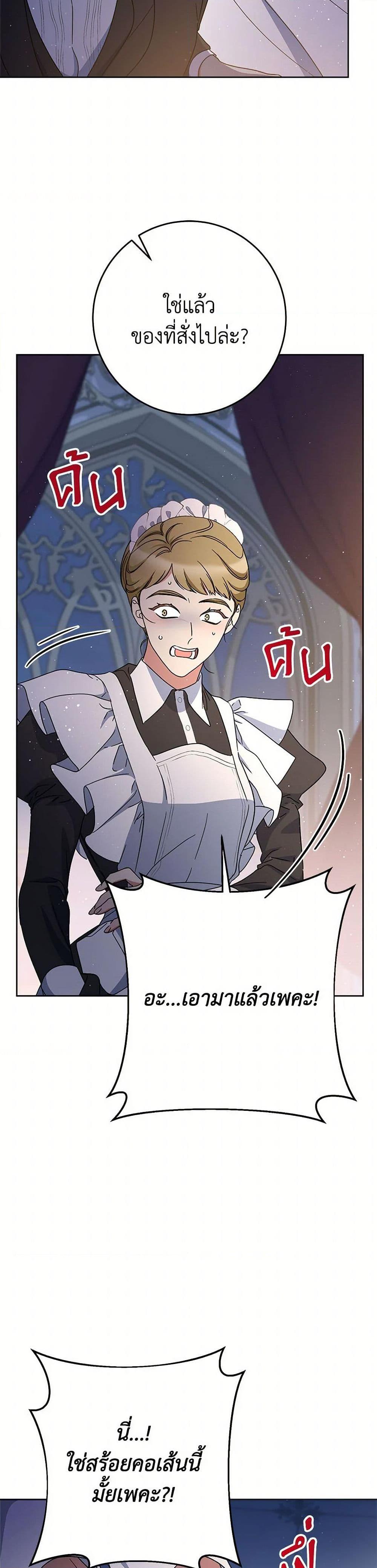 Manga-lc-com อ่านมังงะ อ่านการ์ตูน ออนไลน์ ฟรี I Raised My Younger Sister Beautifully ตอนที่ 1 2 3 4 5 6 7 8 9 10 11 12 13 14 ฟรี ไม่มีโฆษณา Manga-lc - อ่าน มังงะ อ่าน การ์ตูน ออนไลน์ อ่านมังงะ ฟรี