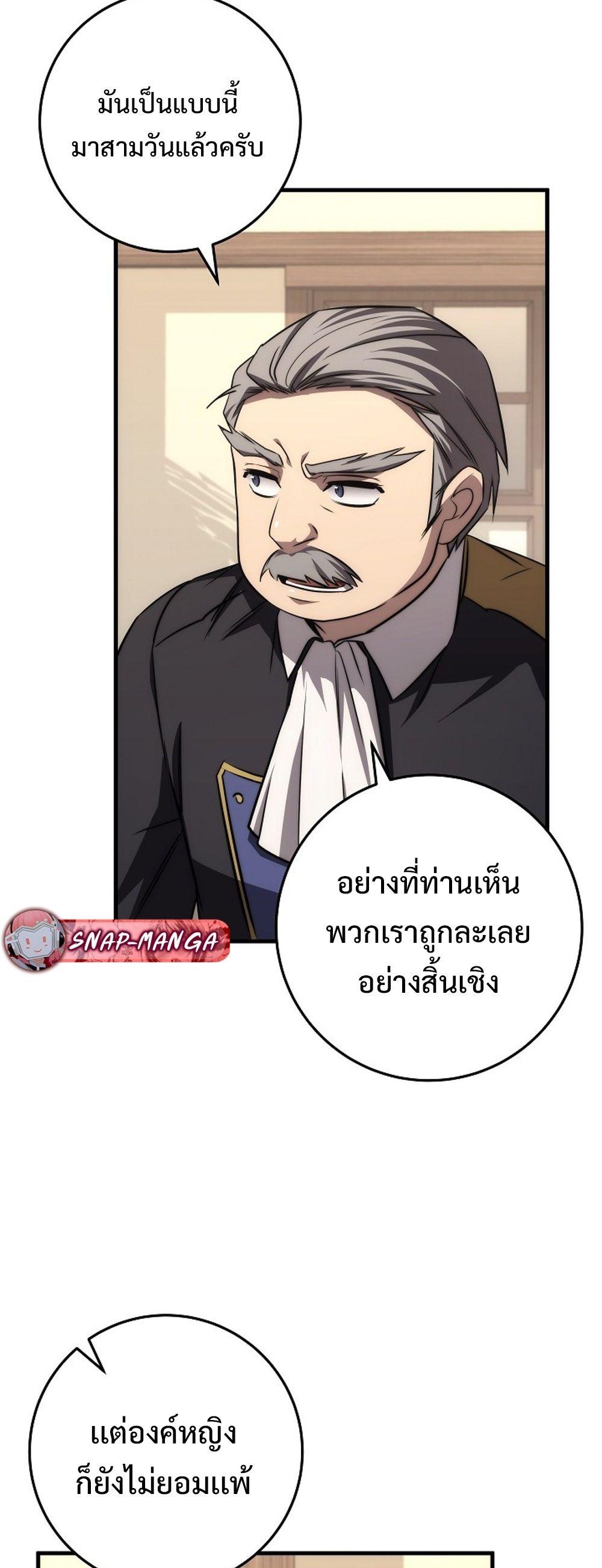 Doujin-Lc- อ่าน โดจิน มังฮวา เกาหลี ญี่ปุ่น จีน แปลไทย Emperor of Steel ตอนที่ 1 2 3 4 5 6 7 8 9 10 11 12 13 14 ฟรี ไม่มีโฆษณา อ่าน โดจิน Manhwa เกาหลี ญี่ปุ่น จีน เรามีครบ คัดมาให้เน้นๆ โดจิน 18+ รับประกันความฟินโดย  Doujin Lc