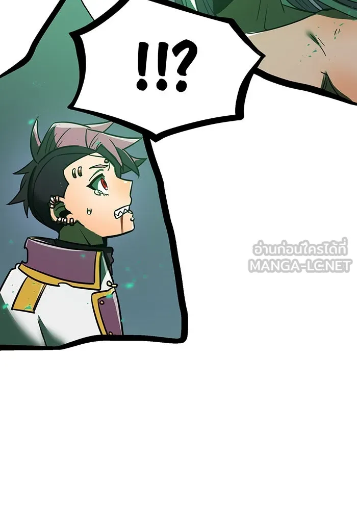 เพลเยอร์เลือดเทวะ ตอนที่ 41 หวาดกลัว รูปที่ 51