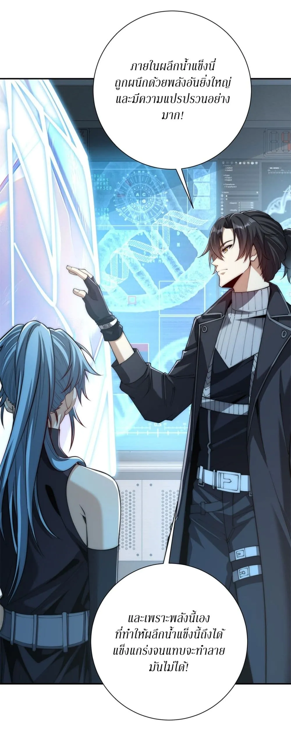 Manga-lc-com อ่านมังงะ อ่านการ์ตูน ออนไลน์ ฟรี After Being Reincarnated I Will Reach the Top With My Diverg ตอนที่ 1 2 3 4 5 6 7 8 9 10 11 12 13 14 ฟรี ไม่มีโฆษณา Manga-lc - อ่าน มังงะ อ่าน การ์ตูน ออนไลน์ อ่านมังงะ ฟรี