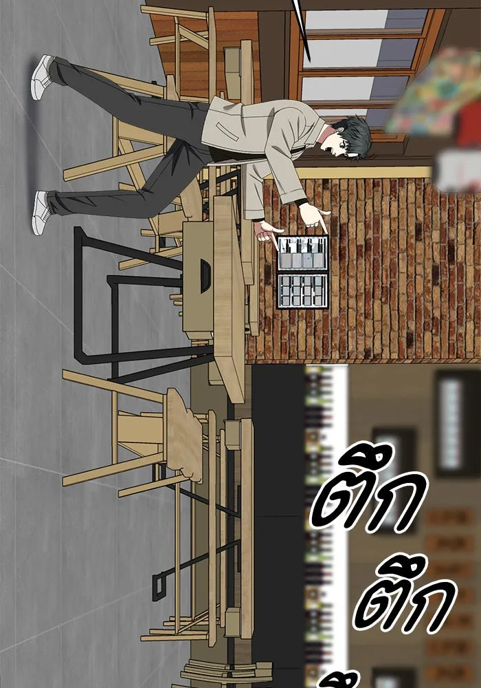 ช่วยเปลี่ยนฉันที ตอนที่ 276. ซีซัน 2 รูปที่ 154