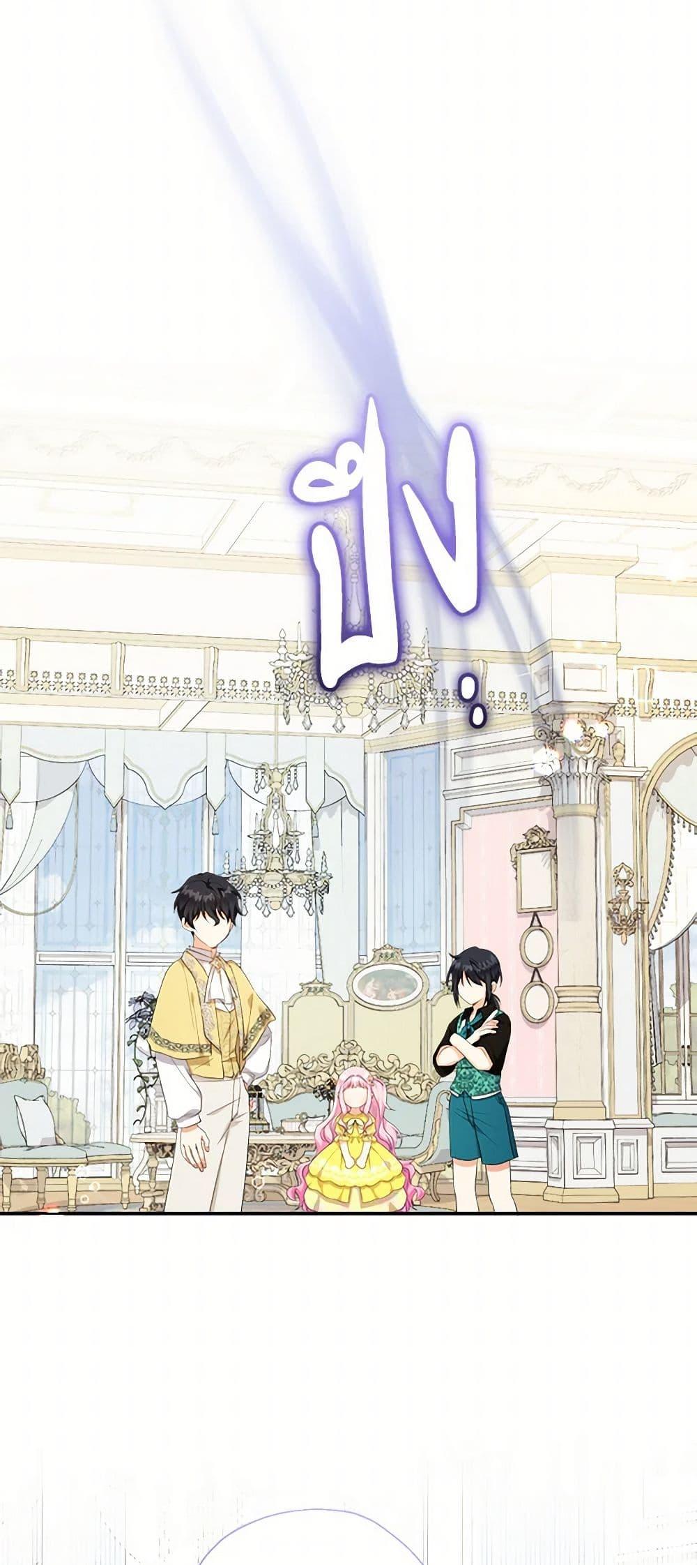 Manga-lc-com อ่านมังงะ อ่านการ์ตูน ออนไลน์ ฟรี Lord Baby Runs a Romance Fantasy With Cash ตอนที่ 1 2 3 4 5 6 7 8 9 10 11 12 13 14 ฟรี ไม่มีโฆษณา Manga-lc - อ่าน มังงะ อ่าน การ์ตูน ออนไลน์ อ่านมังงะ ฟรี