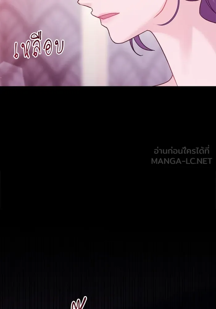 ไม่รักให้ตาย ตอนที่ 12 รูปที่ 33