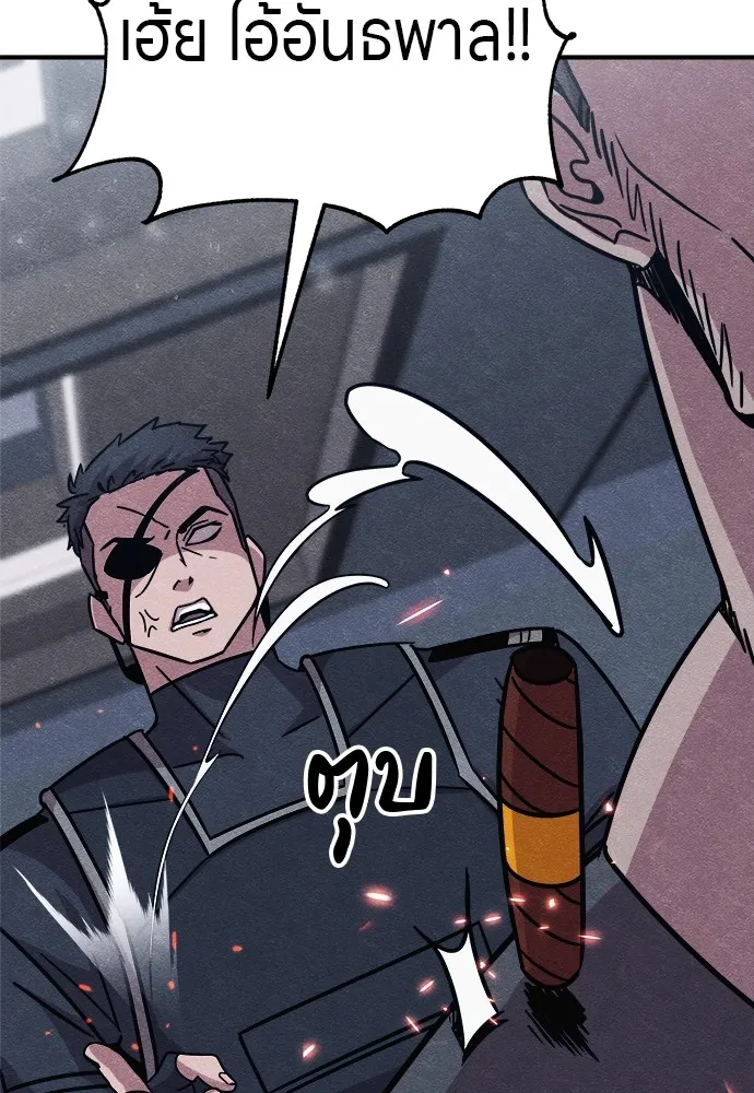 Zombie X Slasher ตอนที่ 20 รูปที่ 148