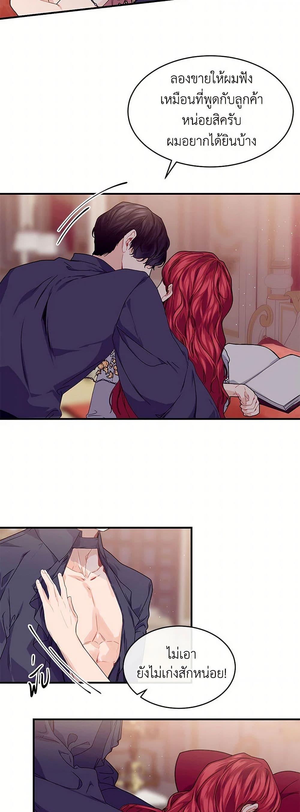 Manga-lc-com อ่านมังงะ อ่านการ์ตูน ออนไลน์ ฟรี The Elegant Sea of Savagery ตอนที่ 1 2 3 4 5 6 7 8 9 10 11 12 13 14 ฟรี ไม่มีโฆษณา Manga-lc - อ่าน มังงะ อ่าน การ์ตูน ออนไลน์ อ่านมังงะ ฟรี