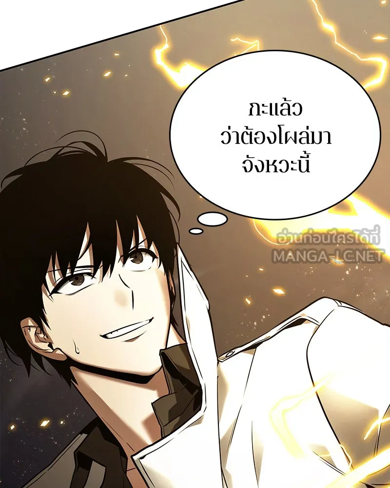 Omniscient Reader อ่านชะตาวันสิ้นโลก ตอนที่ 21 สิ่งที่ไม่สามารถเปลี่ยนแปลงได้ รูปที่ 60