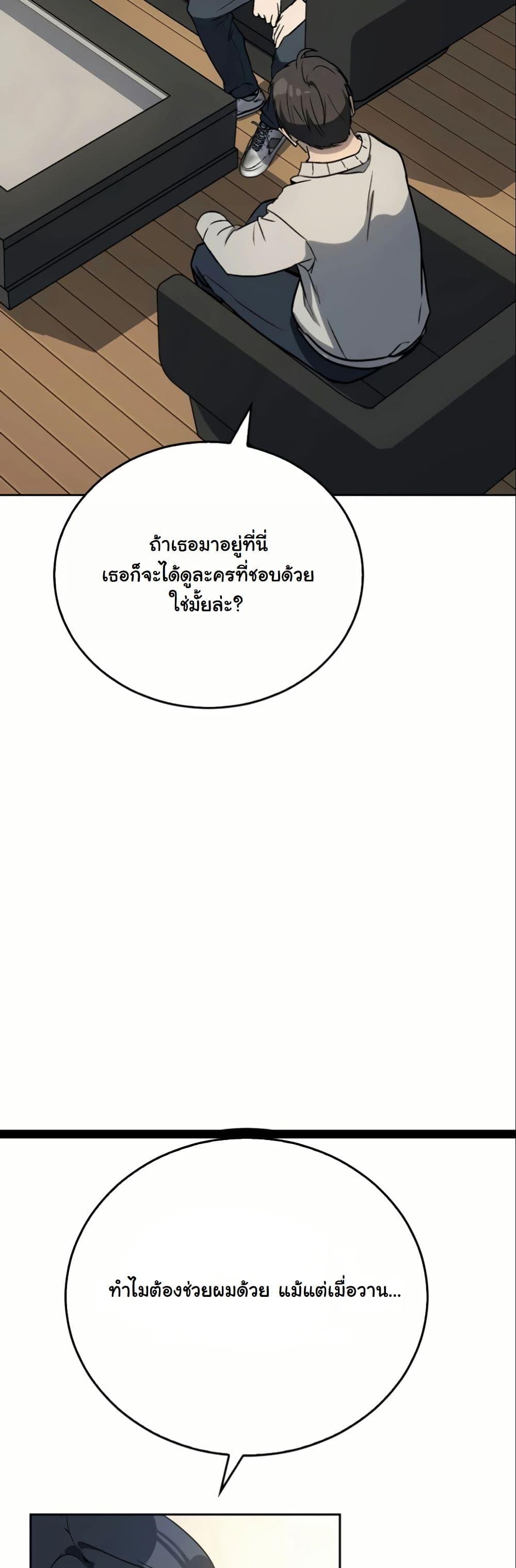 Manga-lc-com อ่านมังงะ อ่านการ์ตูน ออนไลน์ ฟรี A Thousand Faces ตอนที่ 1 2 3 4 5 6 7 8 9 10 11 12 13 14 ฟรี ไม่มีโฆษณา Manga-lc - อ่าน มังงะ อ่าน การ์ตูน ออนไลน์ อ่านมังงะ ฟรี