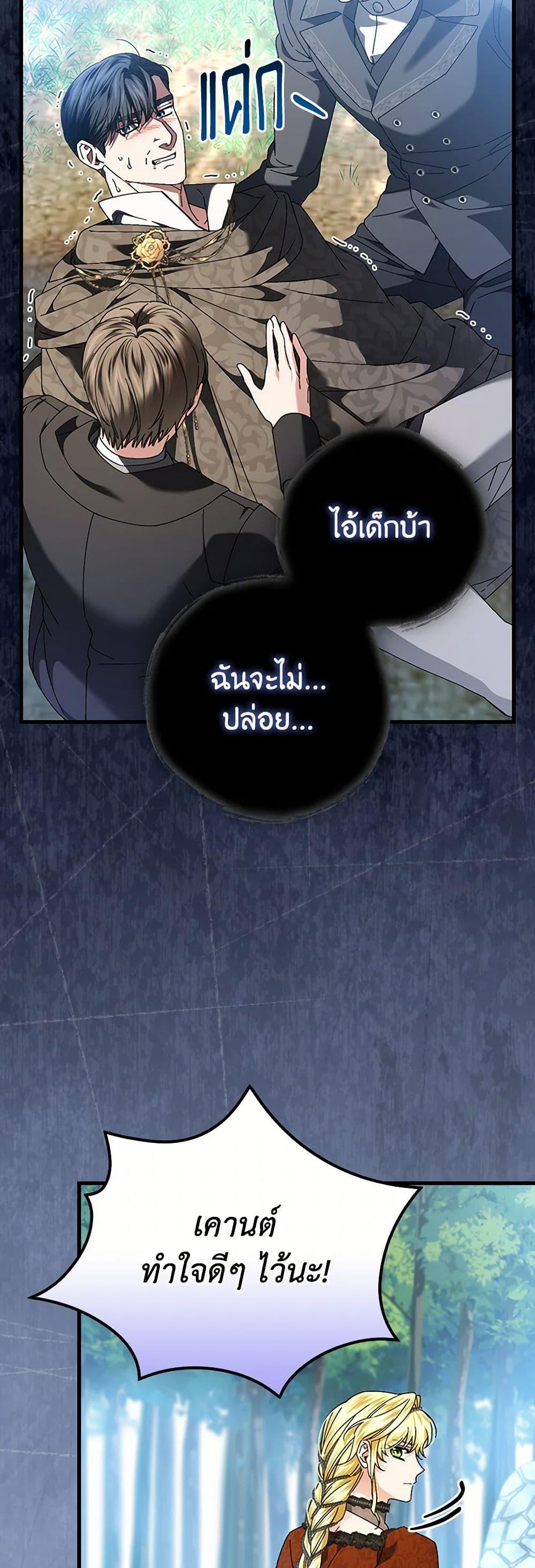 Manga-lc-com อ่านมังงะ อ่านการ์ตูน ออนไลน์ ฟรี The Perfect Plan for a Fairy-Tale Ending ตอนที่ 1 2 3 4 5 6 7 8 9 10 11 12 13 14 ฟรี ไม่มีโฆษณา Manga-lc - อ่าน มังงะ อ่าน การ์ตูน ออนไลน์ อ่านมังงะ ฟรี