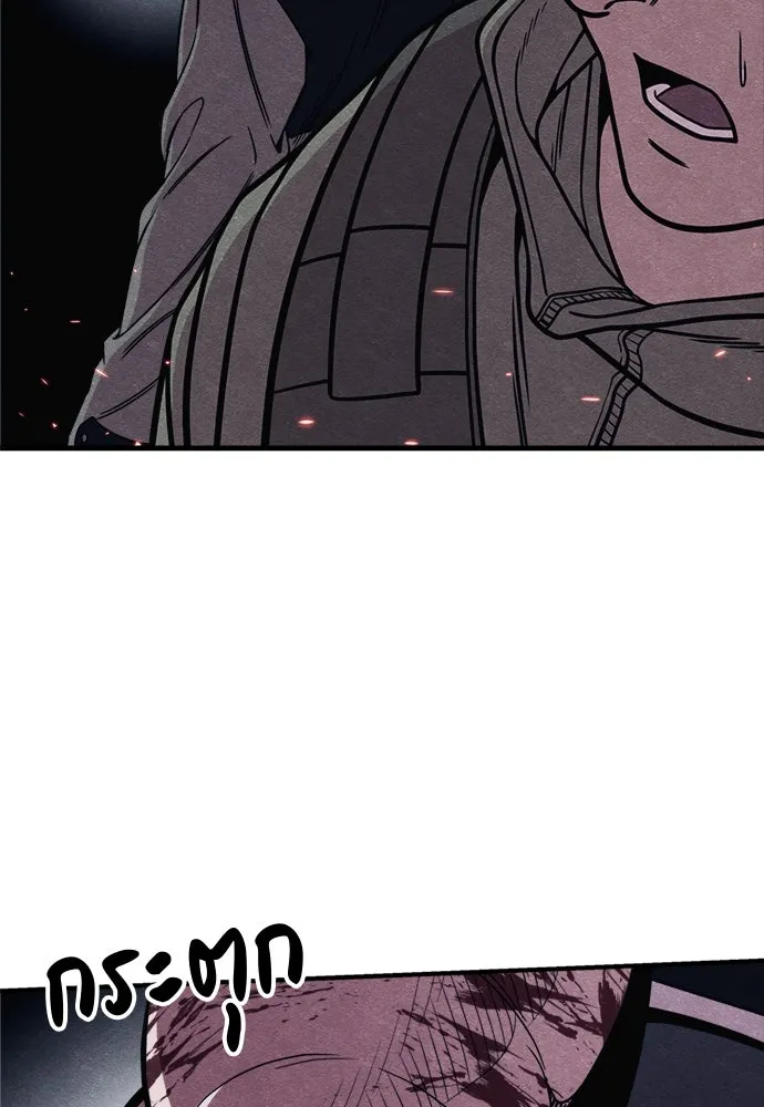 Zombie X Slasher ตอนที่ 80 รูปที่ 40