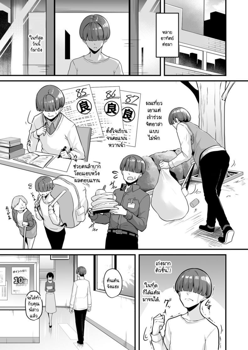 Doujin-Lc- อ่าน โดจิน มังฮวา เกาหลี ญี่ปุ่น จีน แปลไทย เมืองระบบสะสมแต้ม [Minato Yuu] Onee-san to Shiyo ~Echinpo Card de Yaritai Houdai ตอนที่ 1 2 3 4 5 6 7 8 9 10 11 12 13 14 ฟรี ไม่มีโฆษณา อ่าน โดจิน Manhwa เกาหลี ญี่ปุ่น จีน เรามีครบ คัดมาให้เน้นๆ โดจิน 18+ รับประกันความฟินโดย  Doujin Lc