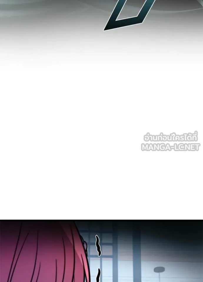 Villain to kill ตอนที่ 216 รูปที่ 54