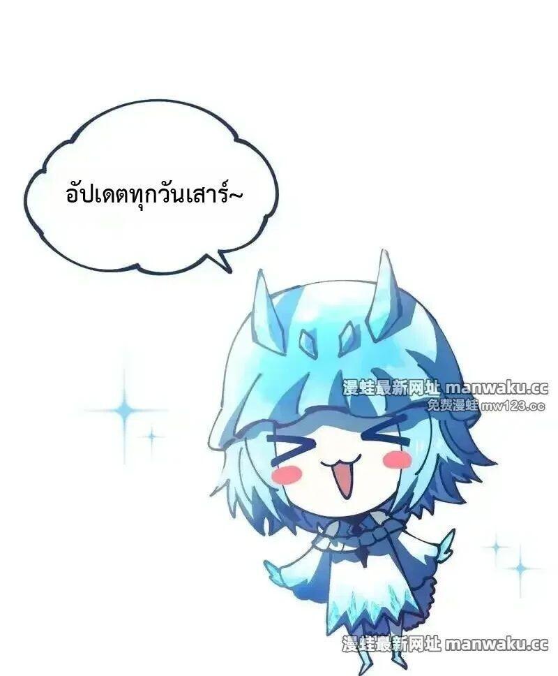Manga-lc-com อ่านมังงะ อ่านการ์ตูน ออนไลน์ ฟรี Global Beast Tamer I Can See the Path of Evolution ตอนที่ 1 2 3 4 5 6 7 8 9 10 11 12 13 14 ฟรี ไม่มีโฆษณา Manga-lc - อ่าน มังงะ อ่าน การ์ตูน ออนไลน์ อ่านมังงะ ฟรี