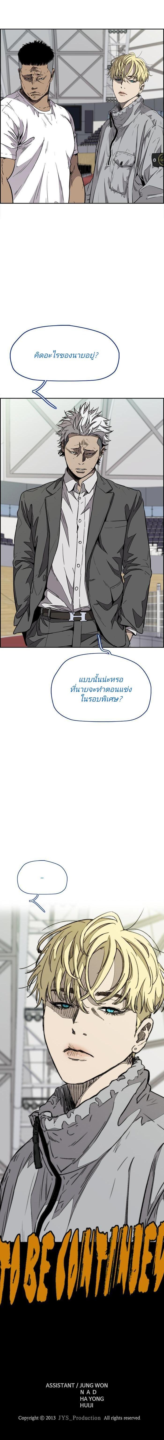 Manga-lc-com อ่านมังงะ อ่านการ์ตูน ออนไลน์ ฟรี Wind Breaker ปั่นสู้ฝัน ตอนที่ 1 2 3 4 5 6 7 8 9 10 11 12 13 14 ฟรี ไม่มีโฆษณา Manga-lc - อ่าน มังงะ อ่าน การ์ตูน ออนไลน์ อ่านมังงะ ฟรี