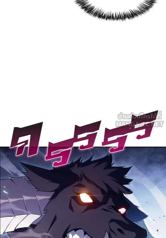 ผู้เล่นหน้าใหม่เลเวลแมกซ์ ตอนที่ 11 เขาวงกตลาบรินธ์ (3) รูปที่ 45