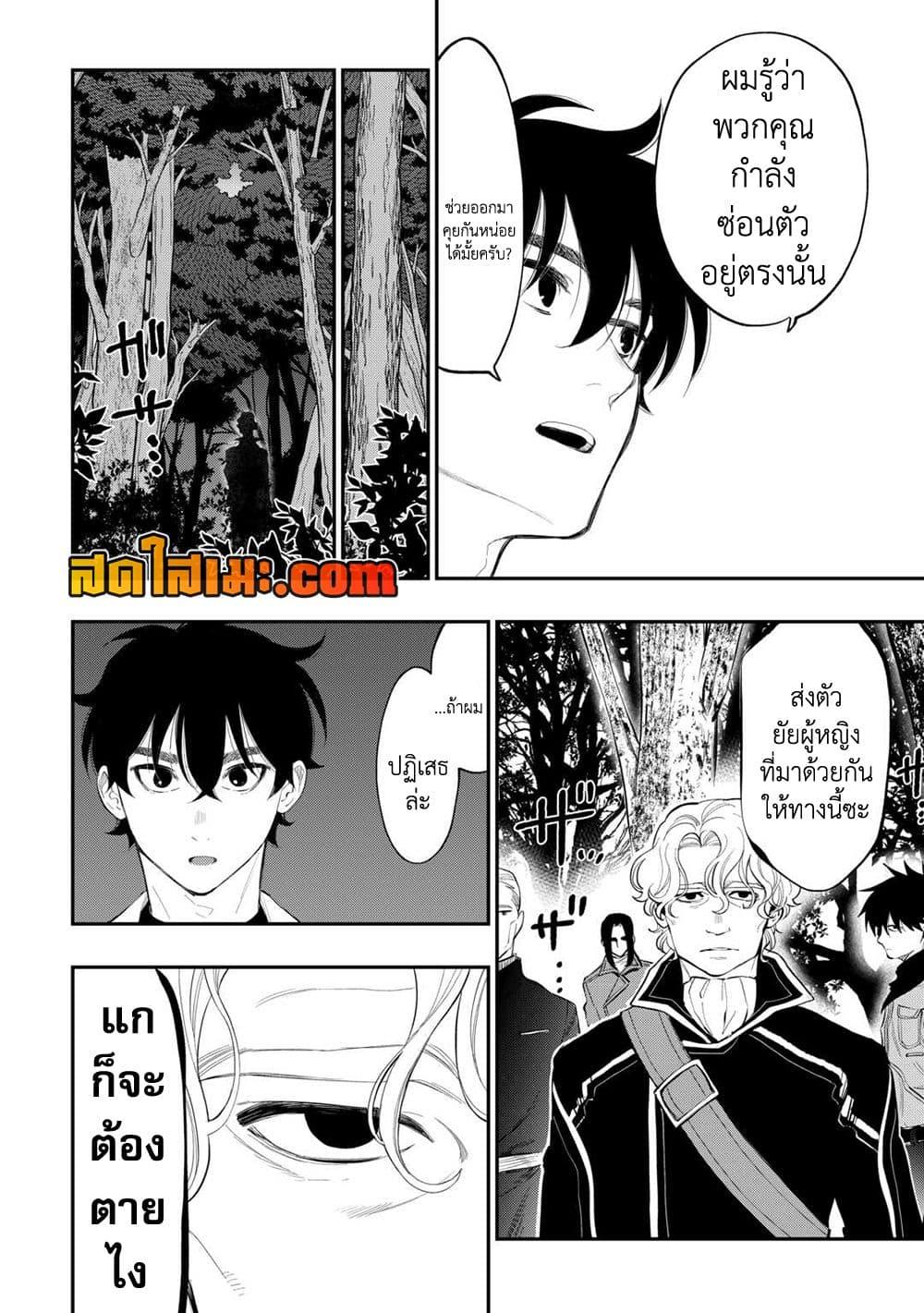 Manga-lc-com อ่านมังงะ อ่านการ์ตูน ออนไลน์ ฟรี The New Gate ตอนที่ 1 2 3 4 5 6 7 8 9 10 11 12 13 14 ฟรี ไม่มีโฆษณา Manga-lc - อ่าน มังงะ อ่าน การ์ตูน ออนไลน์ อ่านมังงะ ฟรี