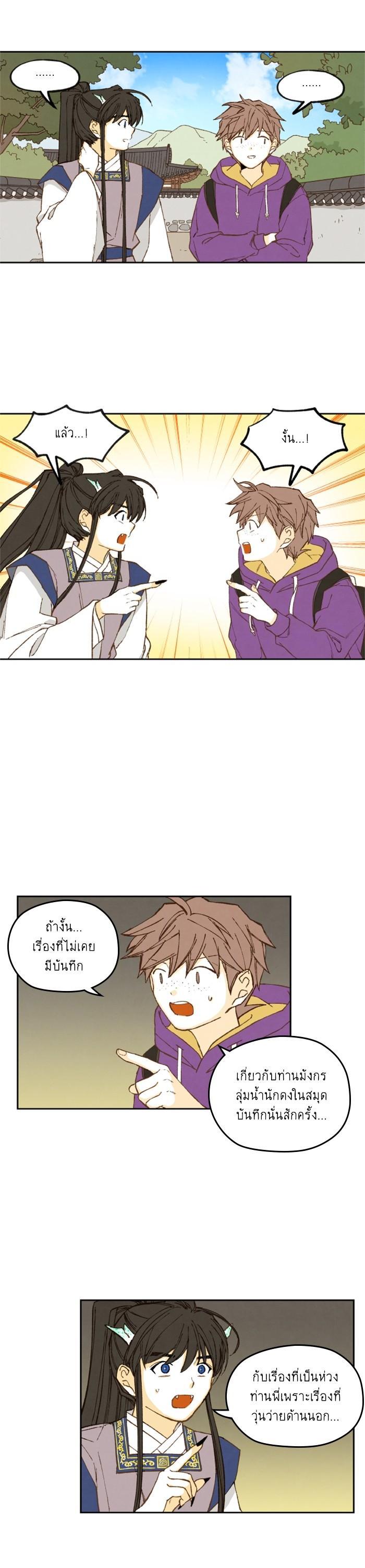 Manga-lc-com อ่านมังงะ อ่านการ์ตูน ออนไลน์ ฟรี How to Become a Dragon ตอนที่ 1 2 3 4 5 6 7 8 9 10 11 12 13 14 ฟรี ไม่มีโฆษณา Manga-lc - อ่าน มังงะ อ่าน การ์ตูน ออนไลน์ อ่านมังงะ ฟรี