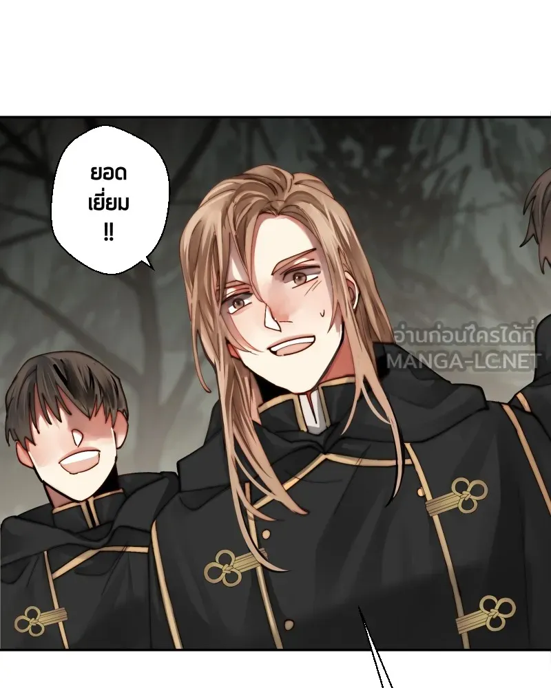 เทพมังกรคลั่งรัก ตอนที่ 38 จูบแรก รูปที่ 6