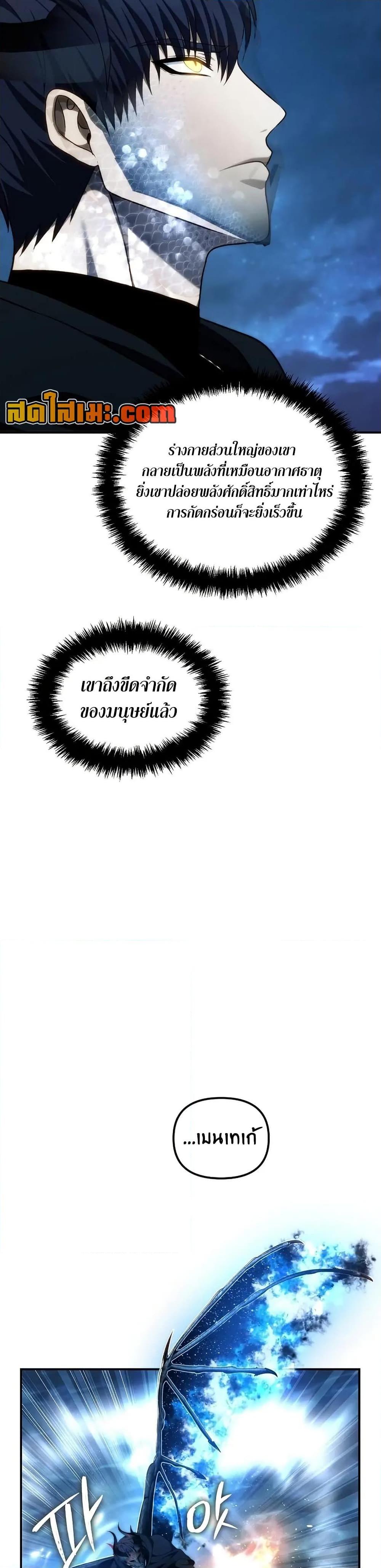 Manga-lc-com อ่านมังงะ อ่านการ์ตูน ออนไลน์ ฟรี Ranker Who Lives A Second Time ตอนที่ 1 2 3 4 5 6 7 8 9 10 11 12 13 14 ฟรี ไม่มีโฆษณา Manga-lc - อ่าน มังงะ อ่าน การ์ตูน ออนไลน์ อ่านมังงะ ฟรี