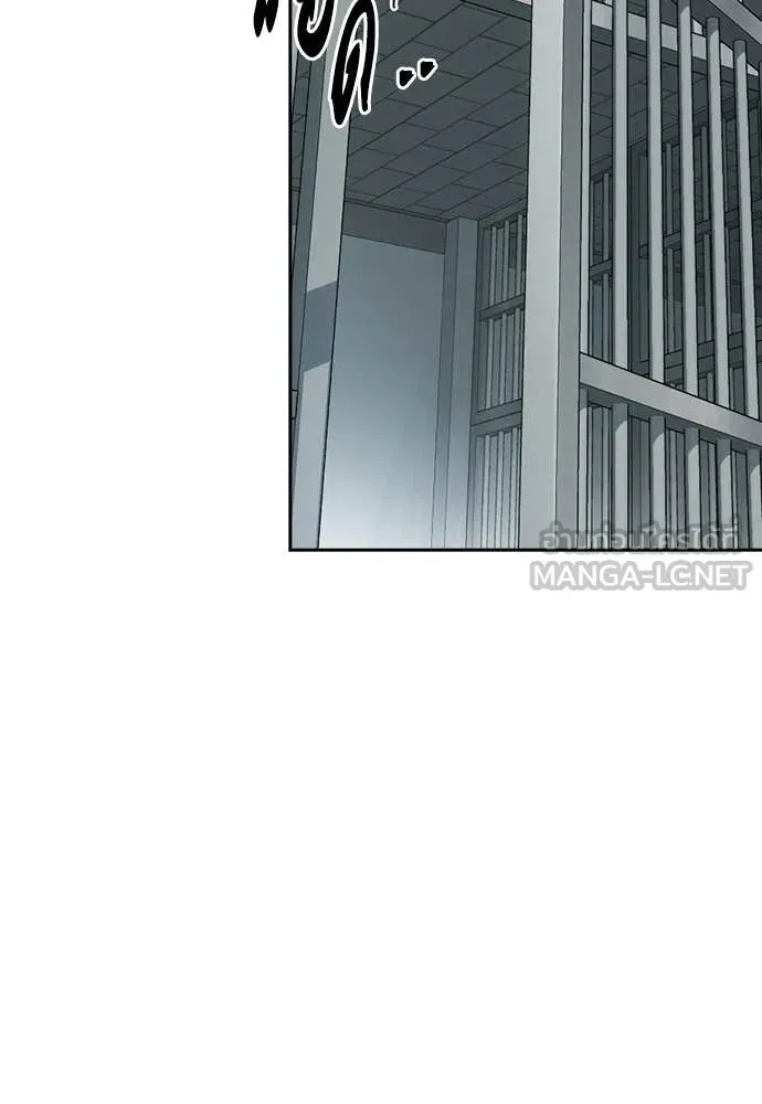 Study Group ตอนที่ 312 รูปที่ 122