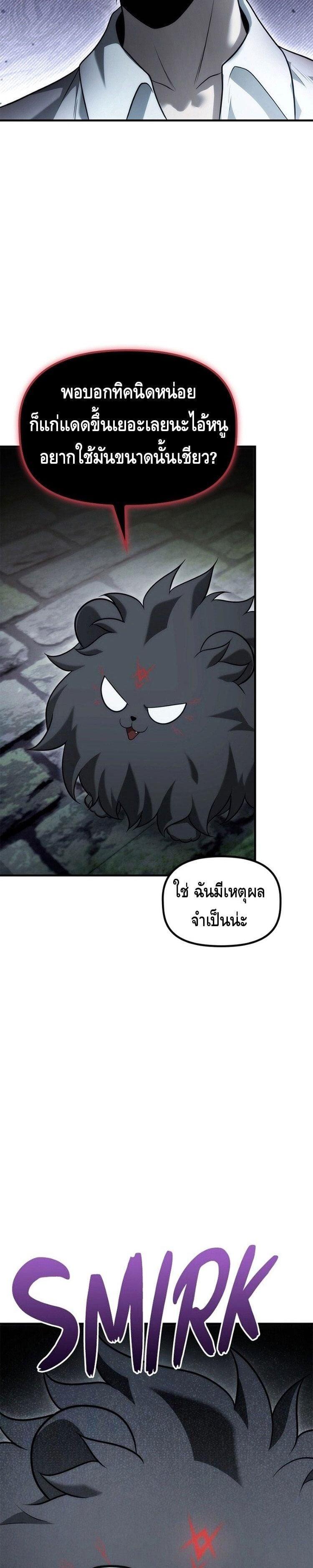 Manga-lc-com อ่านมังงะ อ่านการ์ตูน ออนไลน์ ฟรี The Necromancer Family’s Young Heir ตอนที่ 1 2 3 4 5 6 7 8 9 10 11 12 13 14 ฟรี ไม่มีโฆษณา Manga-lc - อ่าน มังงะ อ่าน การ์ตูน ออนไลน์ อ่านมังงะ ฟรี