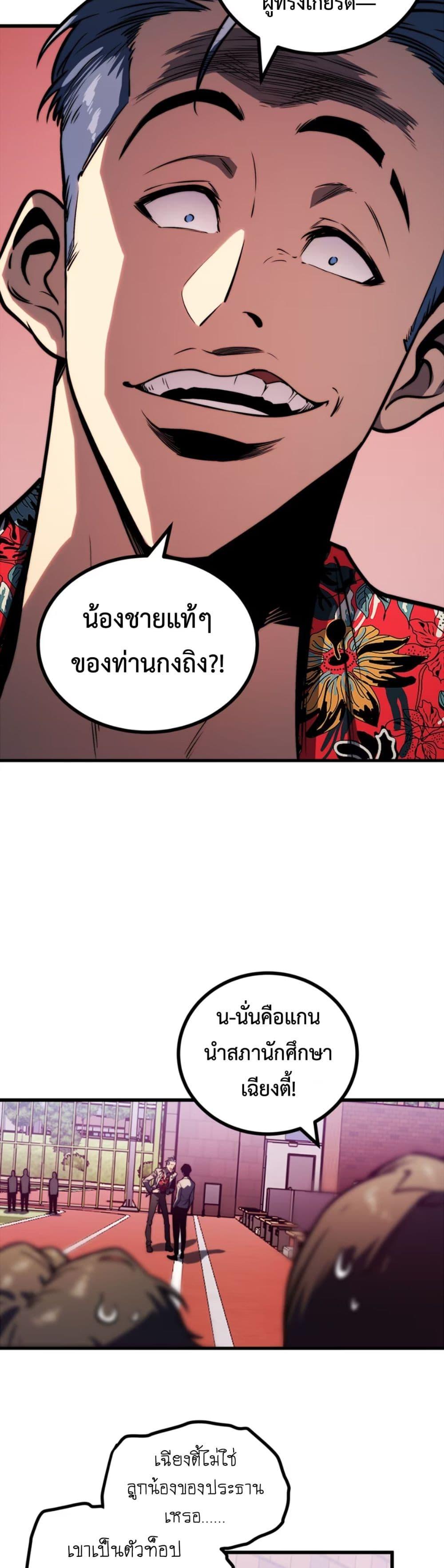 Manga-lc-com อ่านมังงะ อ่านการ์ตูน ออนไลน์ ฟรี The Glutton ตอนที่ 1 2 3 4 5 6 7 8 9 10 11 12 13 14 ฟรี ไม่มีโฆษณา Manga-lc - อ่าน มังงะ อ่าน การ์ตูน ออนไลน์ อ่านมังงะ ฟรี