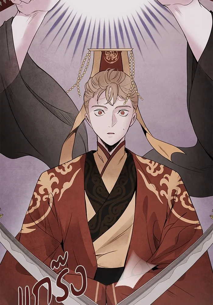 อาซา ตอนที่ 35 โจยอง รูปที่ 14