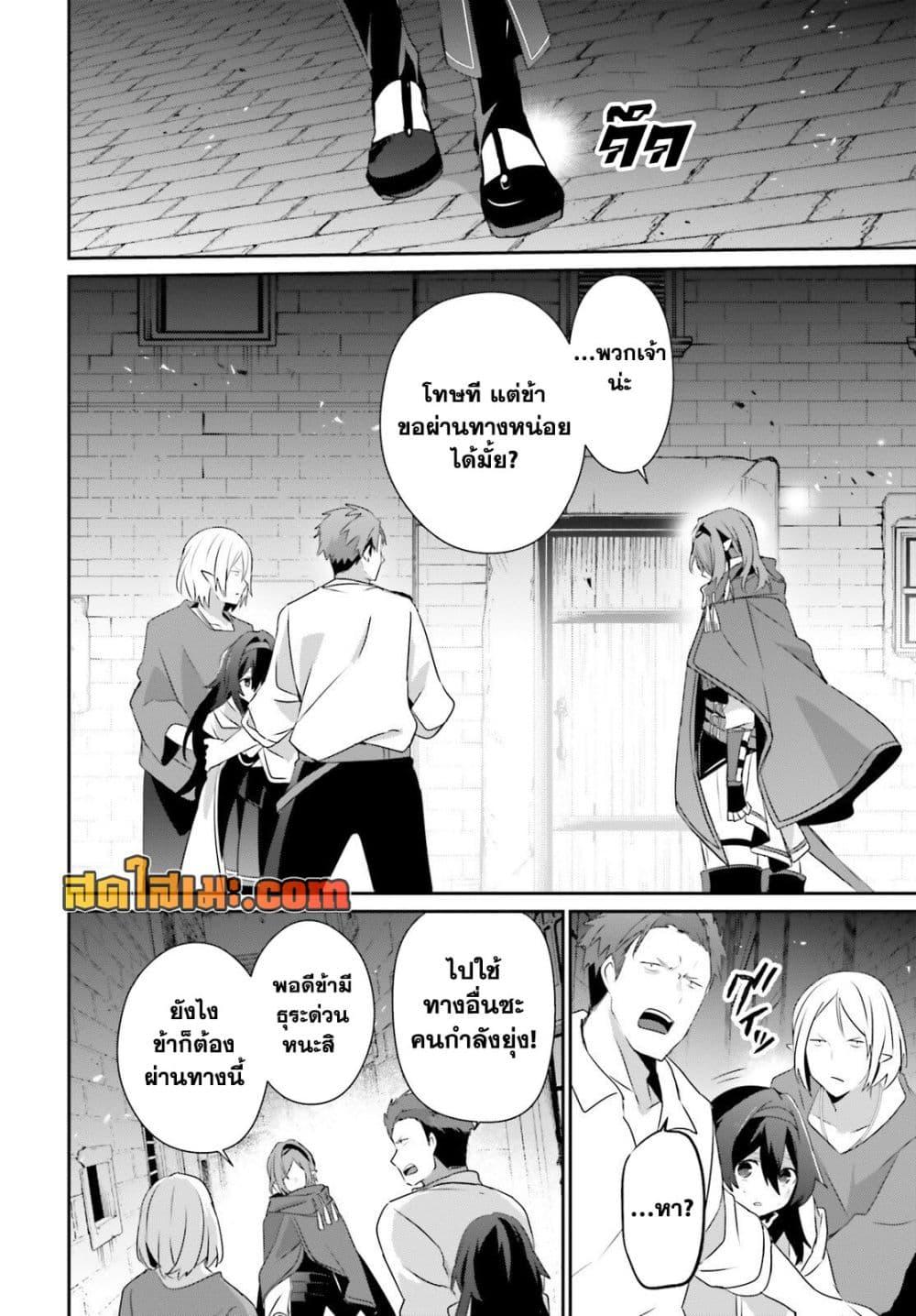 Manga-lc-com อ่านมังงะ อ่านการ์ตูน ออนไลน์ ฟรี Kage no Jitsuryokusha ni Naritakute! อยากเป็นพลังในเงามืด ตอนที่ 1 2 3 4 5 6 7 8 9 10 11 12 13 14 ฟรี ไม่มีโฆษณา Manga-lc - อ่าน มังงะ อ่าน การ์ตูน ออนไลน์ อ่านมังงะ ฟรี