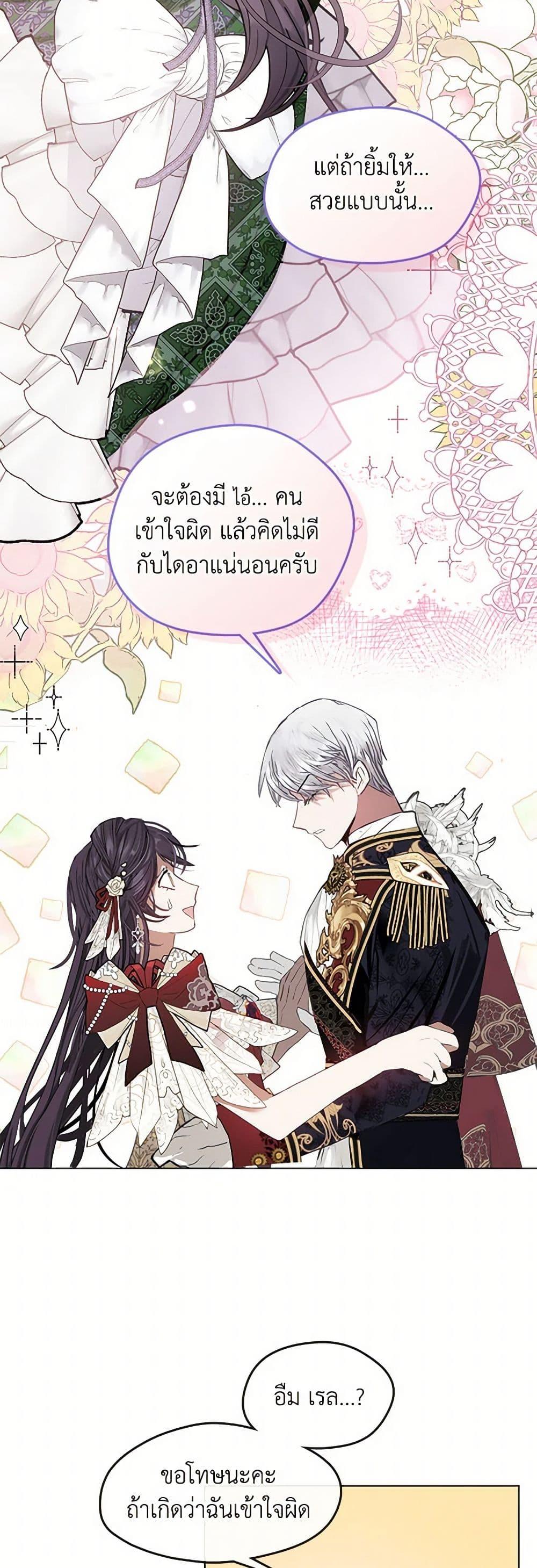 Manga-lc-com อ่านมังงะ อ่านการ์ตูน ออนไลน์ ฟรี Devoted to Diamond ตอนที่ 1 2 3 4 5 6 7 8 9 10 11 12 13 14 ฟรี ไม่มีโฆษณา Manga-lc - อ่าน มังงะ อ่าน การ์ตูน ออนไลน์ อ่านมังงะ ฟรี